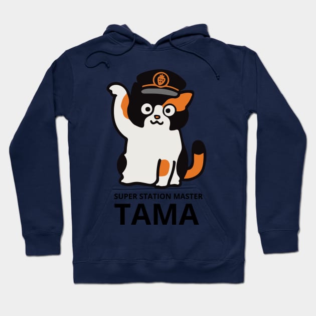 Cat Tama Super Station Master | Japan Cat Hoodie by AstroWolfStudio